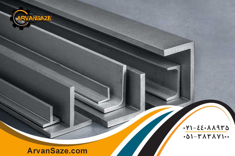 پروفیل&zwnj;های فولادی باز: نبشی، Z و U
